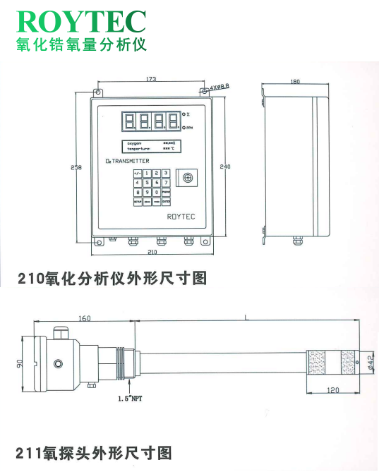 210211尺寸.png